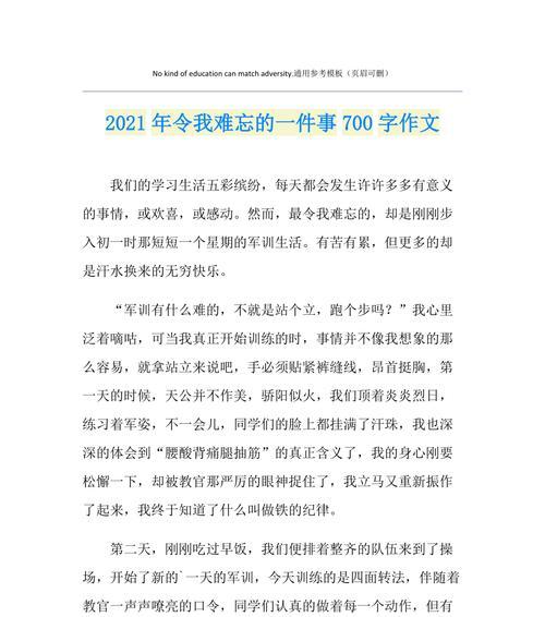 柬埔寨的丧葬风俗（一场关于信仰和文化的感人之旅）