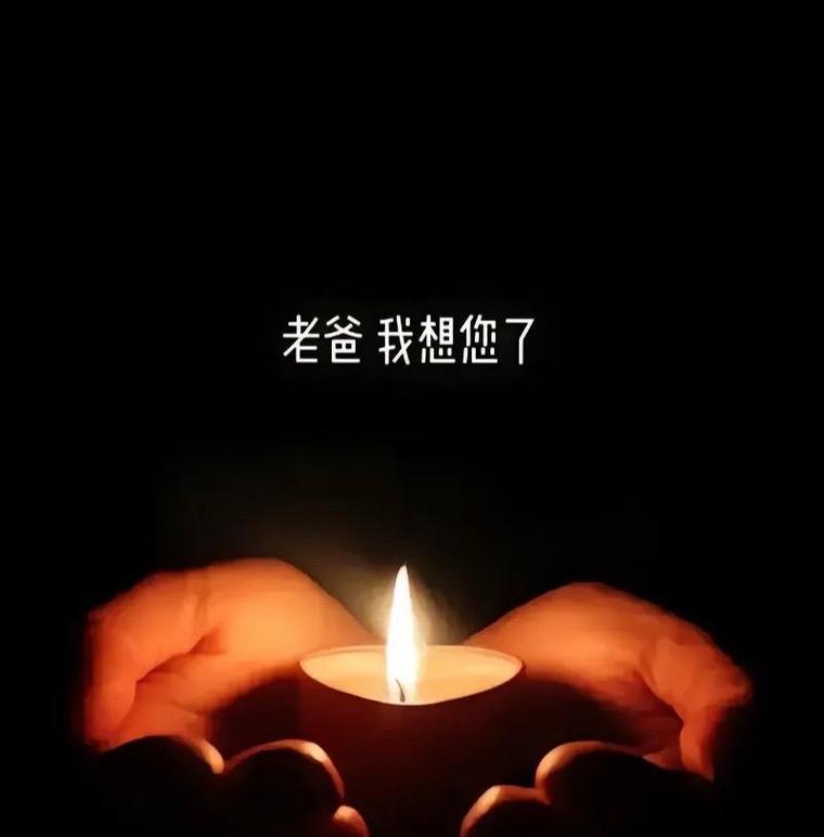 相互靠近的心