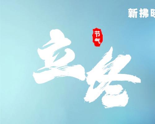 白雪皑皑，寒风凛冽下的故事。（“雪花纷飞之际，两颗心相依为命。”）