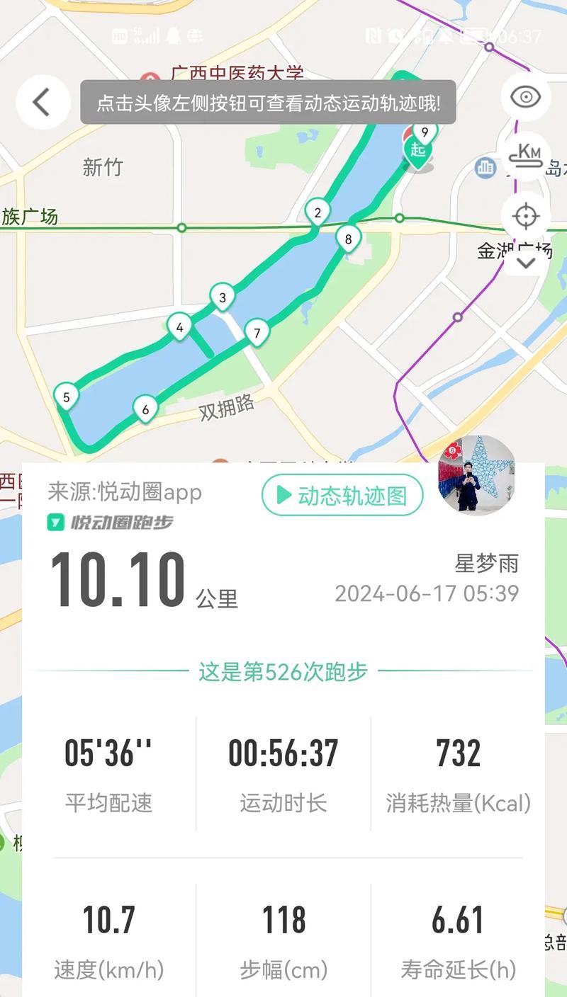 冬天晨跑，一份坚持与美好（深入探寻晨跑者的心路历程）