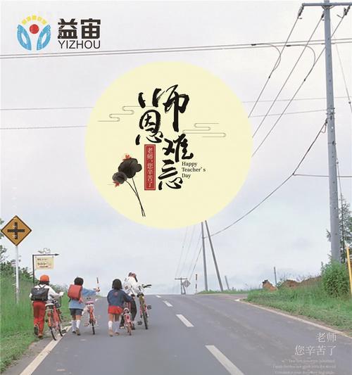 路人如云（以受益匪浅且刻骨铭心）