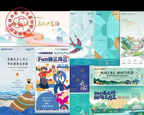 记一次难忘的三月三体验（记一次难忘的三月三体验）