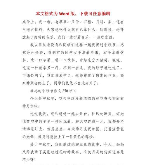 团聚是最好的福利（团聚是最好的福利）