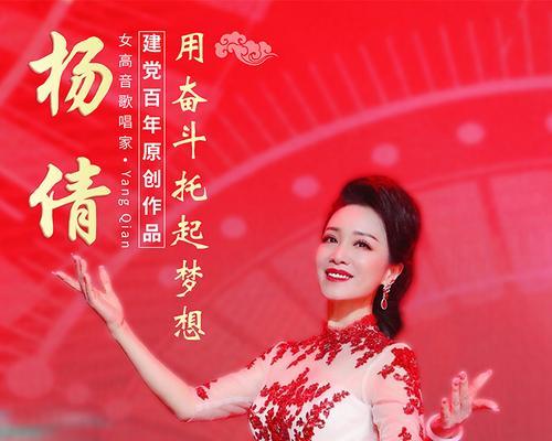奋斗的路上（坚定自己的理想）