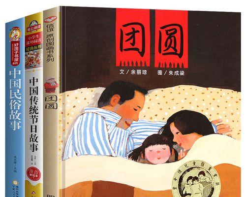 寻找失落的记忆（一个老人的孤独与坚持）