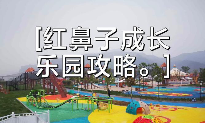 小镇故事（回忆那段充满阳光和童趣的时光）