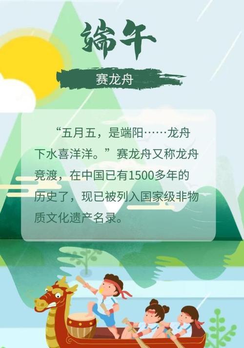 红枣香粽，河水清风，端午佳节，喜庆而美好（红枣香粽，河水清风，端午佳节，喜庆而美好）