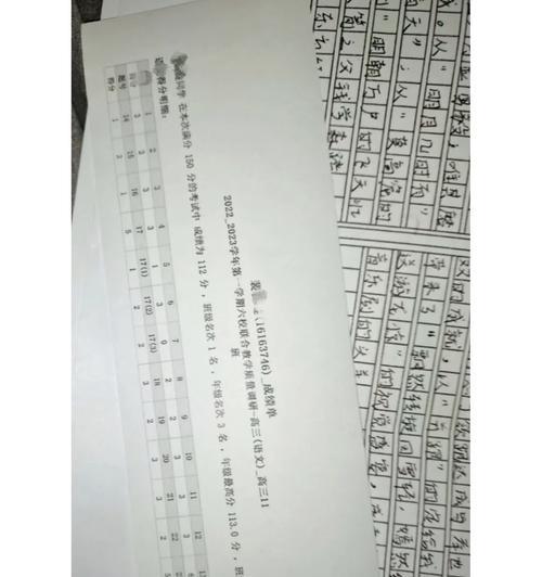 我的遗憾之旅（面对遗憾，重新启程）
