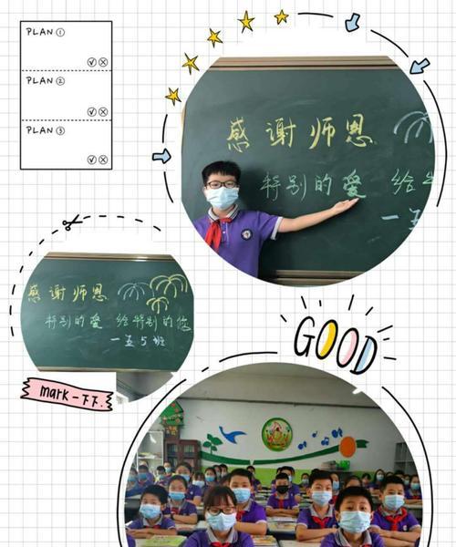 老师微笑的力量（那个让我成长的瞬间）