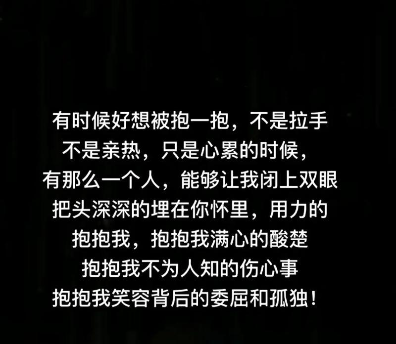 执念不放，让我伤透了心（他走了，留下我一个人伤痕累累）