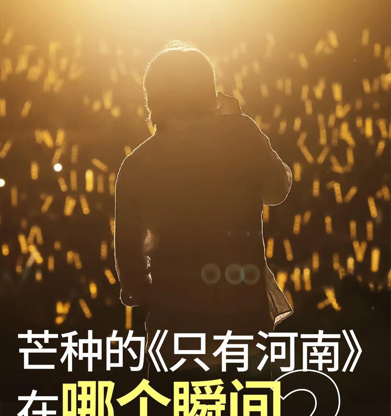 美丽的风景背后（美丽的风景背后）