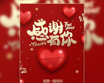 在路上遇见爱与温暖（在路上遇见爱与温暖）