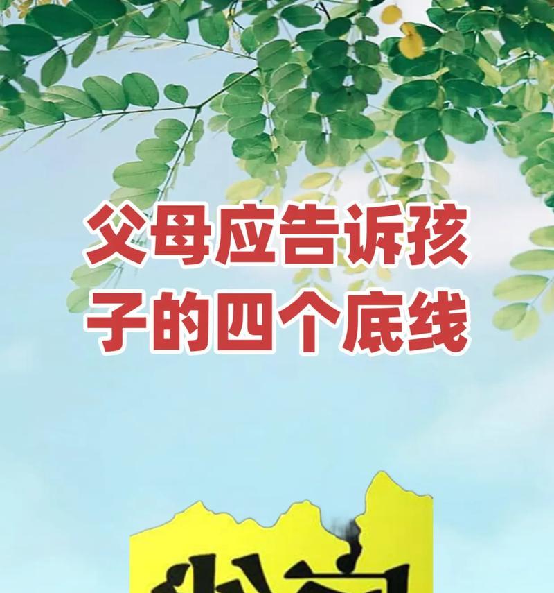 追逐未来的梦想（坚定信念，勇往直前）