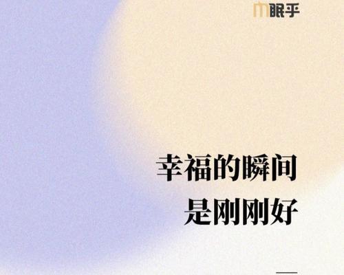 那个夏日的微笑（无声的祝福）
