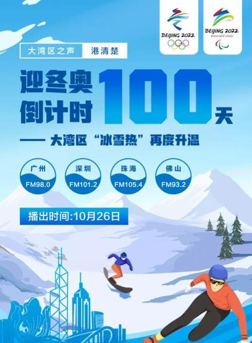 一起向未来（共同披荆斩棘，描绘美好未来）