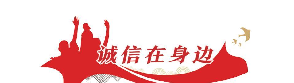 少年的选择与人生的转折点（少年的选择与人生的转折点）