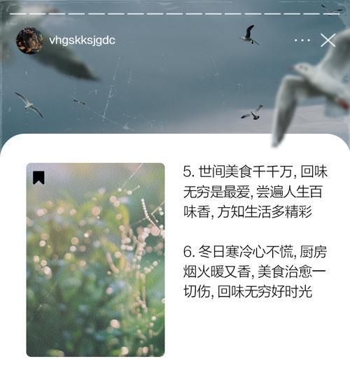 时光的回味