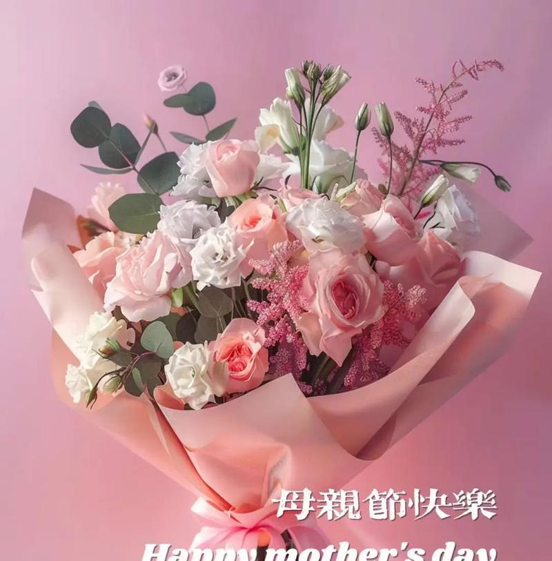 最无私的爱