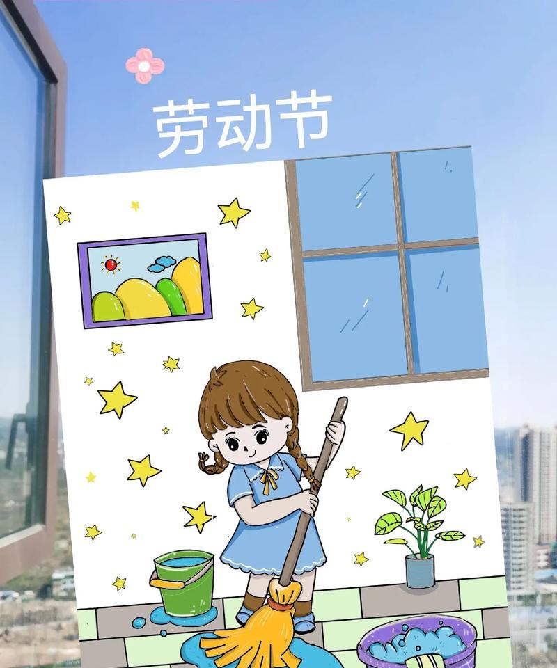 热爱劳动，传承家风（一个家庭的劳动故事）
