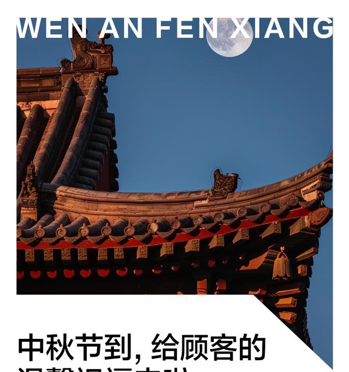 中秋团圆（月圆人不圆，孤独老人的寂寞情）