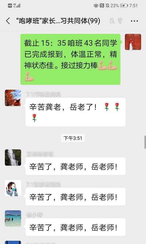 比花开更懂得珍惜（一个孝顺儿子的故事）