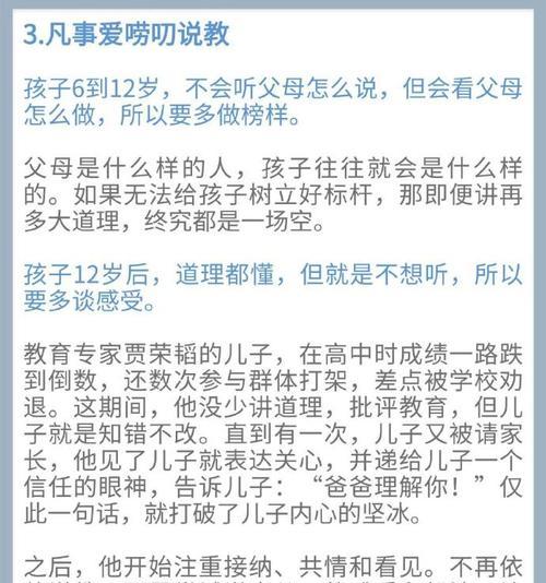 爱的重量