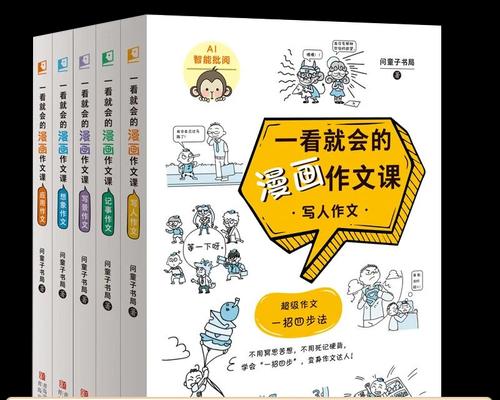 深夜里的医生故事（一个在医院奋斗的医生的人生经历）