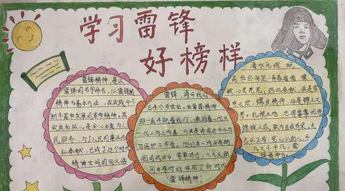 我的榜样——老师爷爷（从小学到大学，他是我的信仰）