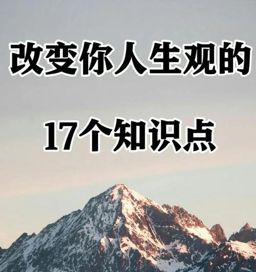 跨越三千里，相遇于此（与三观一致的人为友）