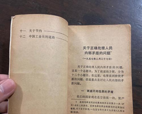 矛盾的终极解决（一位年轻人的选择与成长）