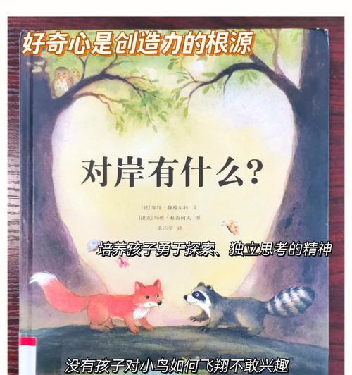 勇敢的尝试