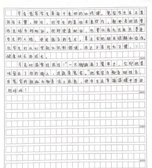 掌握语文，就能成为大师（掌握语文，就能成为大师）