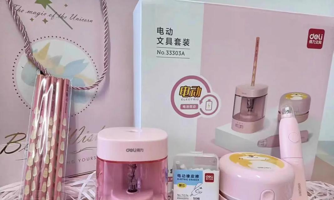 她的礼物（一份有意义的礼物改变了一个人的生活）