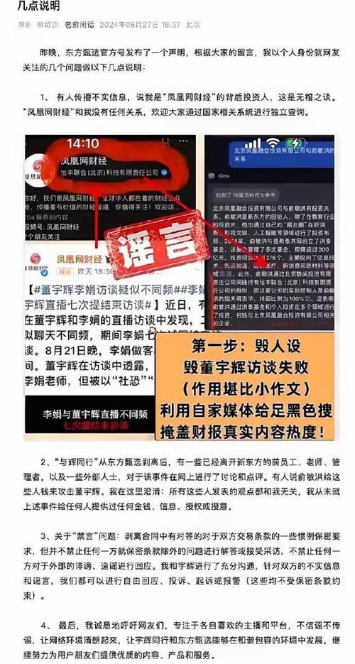 深埋的故事（时间的秘密）