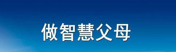 从错误中成长（一个勇敢面对错误的故事）