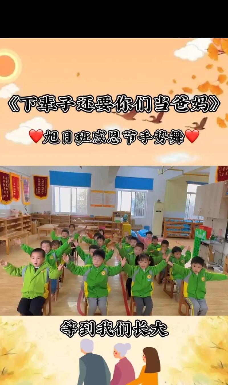友情的真谛（一位受伤同学的故事）