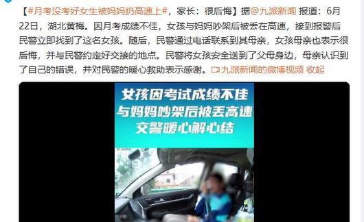妈妈的教育（记忆中的那些教诲）