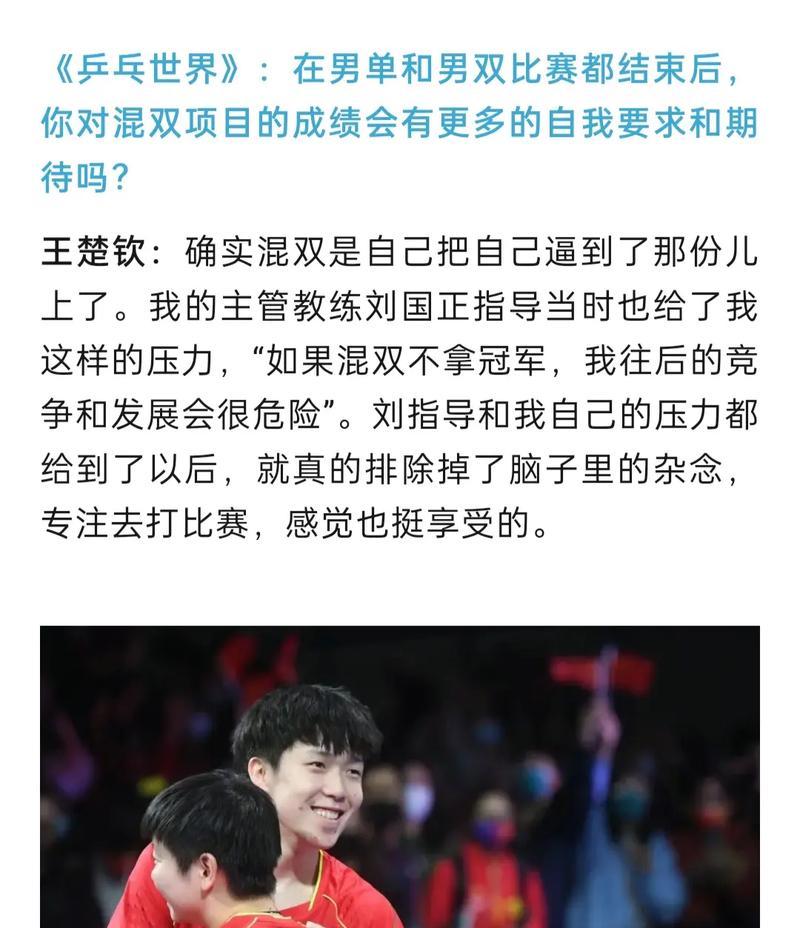 感动的力量（因为你，我的世界更美好）