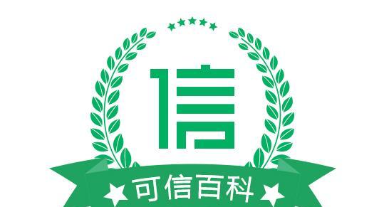 他在行业内树立了良好的口碑，逐渐赢回了消费者的信任和尊重。