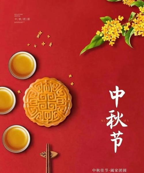 月圆中秋，思念的相遇（老人、家乡、故事）