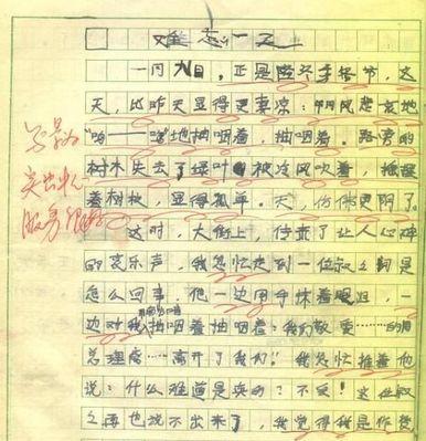 我最怀念的人——她的微笑
