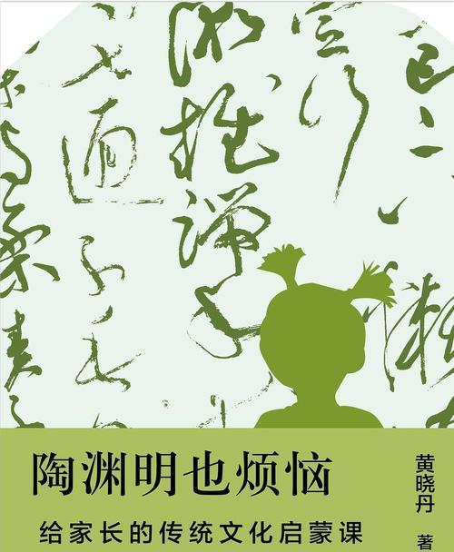 青年人的困惑与成长（青年人的困惑与成长）
