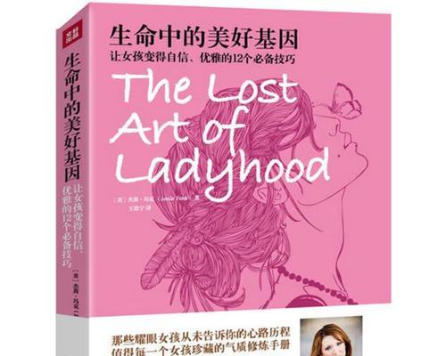 在生命的坎坷中，依然能找到力量与勇气（在生命的坎坷中，依然能找到力量与勇气）
