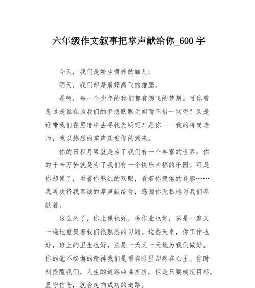 出发的回忆