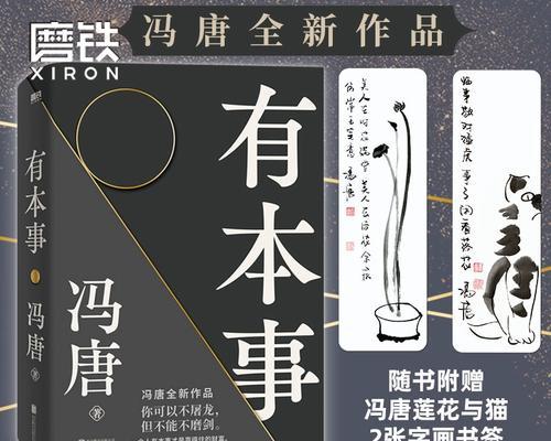 《困境中寻找自我》（一个年轻人的成长故事）