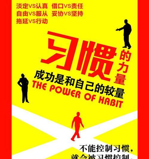 跨越障碍，成功在望（用勇气和毅力走向成功）