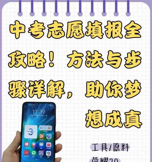 我的梦想：不再一无所有