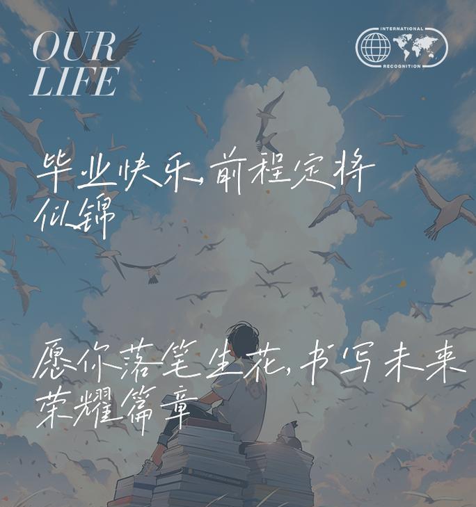 一个人的努力与勇气，实现了他的前程无限（一个人的努力与勇气，实现了他的前程无限）