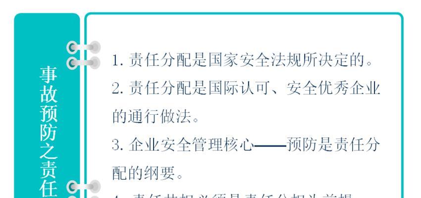 责任与拯救——一位医生的故事