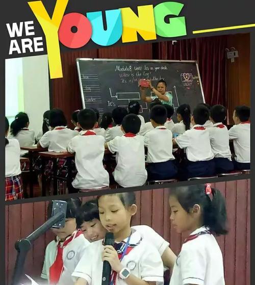 学习团队的故事（友谊的结晶）